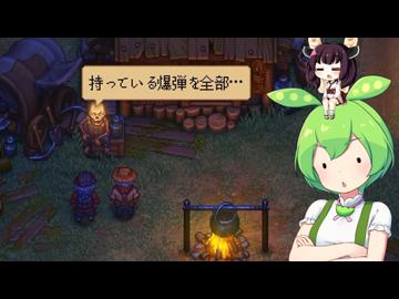 墓守のずんだもん【グレイブヤードキーパー２】■20