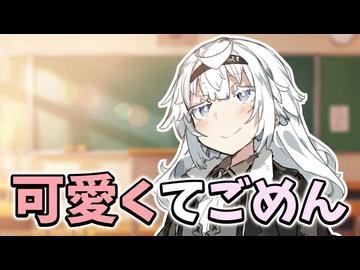 ごめん！あかりちゃんがみんなの脳を溶かしてるんだ…【ボイロ劇場】