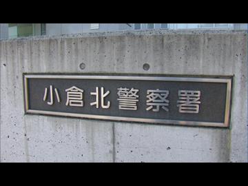 金銭トラブルか　知人男性(24)を刃物のようなもので襲い殺害しようとしたか　ネパール国籍の専門学校生(30)逮捕　