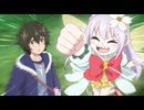 貸した魔力は【リボ払い】で強制徴収　第4話　【強敵】