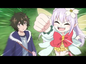 貸した魔力は【リボ払い】で強制徴収　第4話　【強敵】