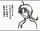 【一般向け】神威クッパでウエスタンショー