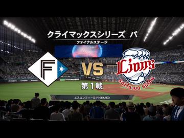 くさいところ打つ子。 season2　mp.15