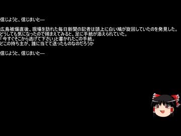 【ネットロア】信じようと、信じまいと　その201【フォークロア】