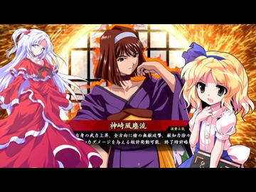 【ゆっくり実況】神綺とアリスの英傑大戦　その９１