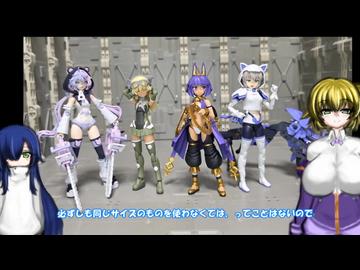 30ML ミャスティ 水中探索メカ 鉄禍ノ侍 鉄禍ノ将軍 ゆっくりプラモ動画