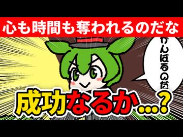 テーブルクロス引き　65日目