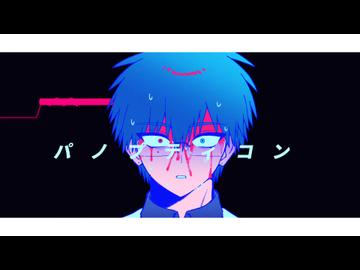 【UTAU音源配布】パノプティコン【嗟音コウ-V3-】