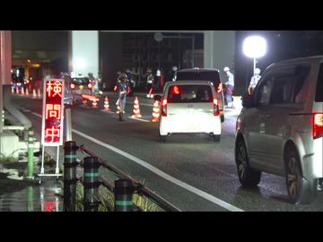 ”約半日で8人を検挙”福岡県で飲酒運転の一斉取締り　約1か月前の3歳男児死亡事故後も飲酒運転が後を絶たず