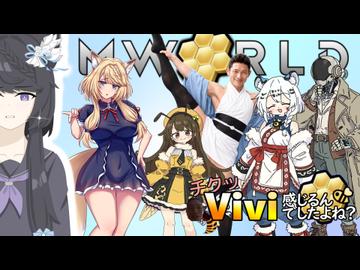 チクッVivi感じるんでしたよね？.mp40