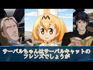 サウナええ湯伝説９話『犬が為の温泉』【オベヤンてえてぇ】