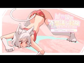 【ゆっくり実況】ぼくとまもけん。part2【魔物娘と不思議な冒険 Remasterd edition】