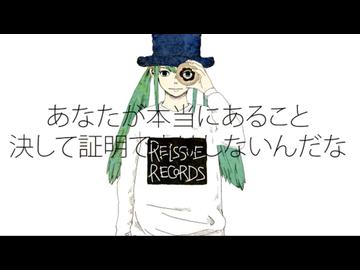 【ナースロボ＿タイプＴ】ドーナツホール【UTAUカバー】