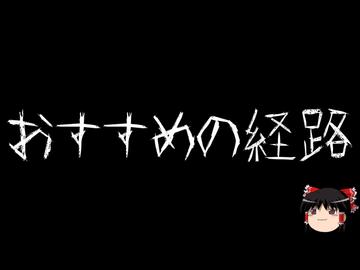 【ゆっくり怪談】ChatGPTで怪談作ってみた。その310【AI怪談】
