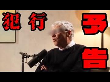 20261024_ビールのゲップが犯行予告。