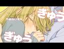 【after♡シチュボ】ずっと飽きないふたり。