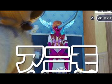 化け物がカオスなモンスターゲーアニモゆっくり実況はじめました。３