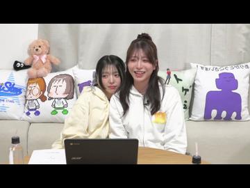 和泉風花の「あつまれ！いずみんち」70【+八巻アンナ】