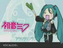 初音ミク版「Ievan Polkka」に字幕を付けてみた。