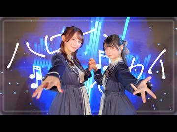 【やこぺん】ハローセカイ　踊ってみた【オリジナル振付】