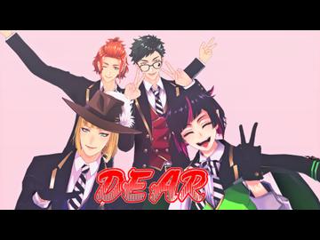 【MMDツイステ】ディア(DEAR) ｘ Trey Clover