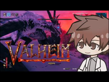 【Valheim 1.0】ヴァルハシ製品版 part.05【タカハシ実況プレイ】