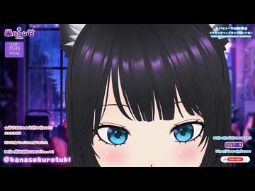 【KICK配信ダイジェスト】どMちゃん専用♥脳イキさせちゃう耳舐めASMR【2026年10月24日配信】