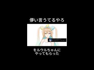 儚い言うてるやろ