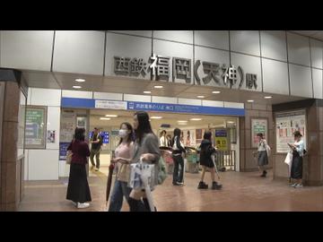 交通機関は始発から通常通り運行　台風の接近予想で臨時休校も
