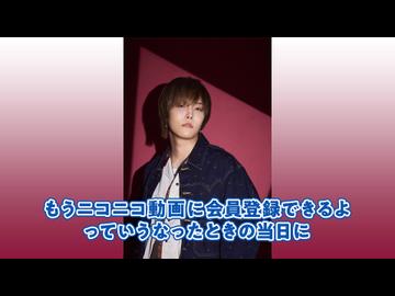 【あと43日】天月さん20周年お祝いメッセージ