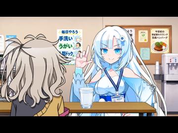 雪さんフレネミーおまけ 冷めギャルVer