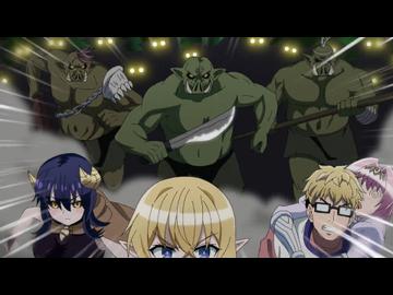ダークサモナーとデキている【オンエア版】 第4話「ダークサモナーとオークの巣」