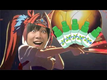 ハッカ繚乱縁舞