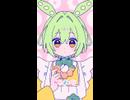 「とっても女の子なずんだもん」のサムネイル