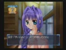 靴屋のおれがKanonを実況してみた。part3～組曲～