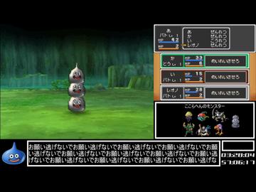 DQ全ナンバリングタイトルRTA 69:47:39 part92（DS版DQ9編part6）