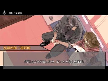 【刀剣CoC】器物破損と乱が挑むほんものさがし＃後日譚+α