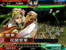 【三国志大戦3】 天意の導き【関索‐維之】