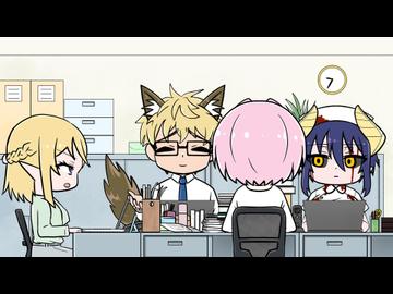 『ダークサモナーとデキている』ミニアニメ劇場　ミニアニメ劇場 その4