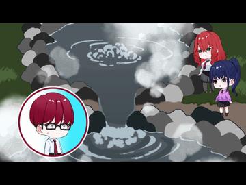『彼女の友達』ミニアニメ劇場　ミニアニメ劇場 その4