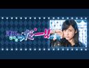 津田のラジオ「っだー！！」2026年10月28日