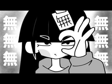 【闇龗氷華】無宗教クラブ【UTAUカバー】