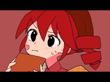 『ミステリー』/ MIMI feat.重音テトSV