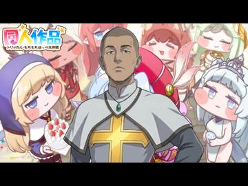 [AI]Trickcal, Kakin & Gacha - Mokkorepid FULL