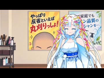 雪さん美容師おまけ 冷めギャルVer
