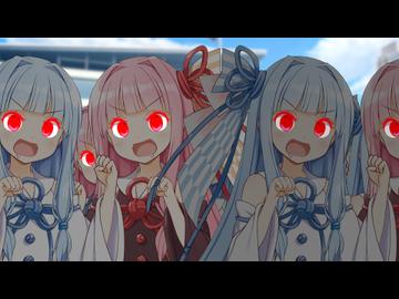 コトノハザードに抗うゆかりとあかり【VOICEROID劇場】