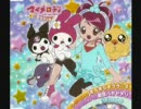 おねがいマイメロディの「きらきらキララ☆ミ」を歌ってみた