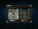 EDF3を友人と喋りながらやってみるPart1