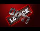 【ガチンコクイズ番組】LOCK OUT! #257