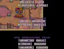 「二人で」MOTHER2をやってみた「初実況プレイ」最終回